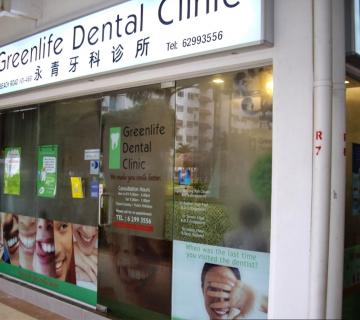 Greenlife Dental Clinic - Beach Road located at Kallang, Central Region