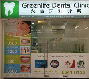 Greenlife Dental Clinic located at Bedok, East Region