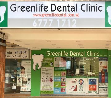 Greenlife Dental Clinic located at Clementi, West Region