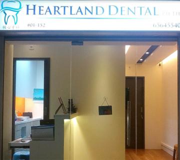 Heartland Dental located at Bukit Batok, West Region