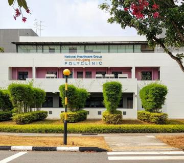 Hougang Dental Polyclinic located at Hougang, North-East Region