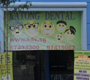 Katong Dental Surgery located at Geylang, Central Region