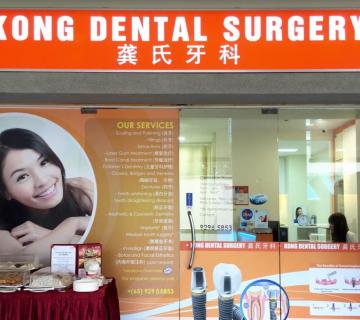 Kong Dental Surgery (Sunshine) located at Choa Chu Kang, West Region