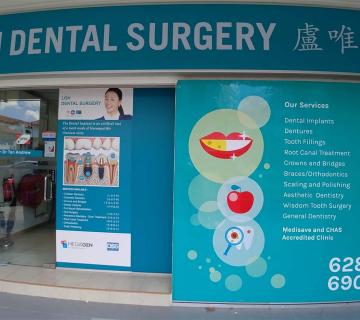 Loh Dental Surgery located at Toa Payoh/Potong Pasir, Central Region