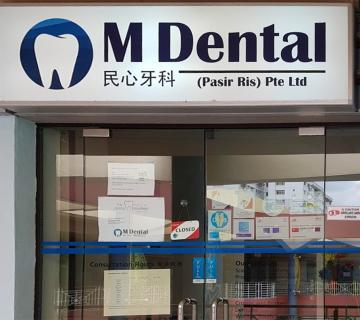 M Dental located at Pasir Ris, East Region