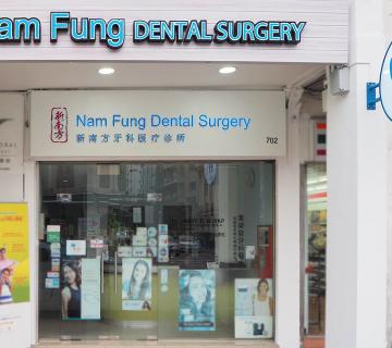 Nam Fung Dental Clinic located at Geylang, Central Region