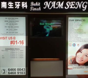Nam Seng Dental Surgery located at Bukit Timah, Central Region