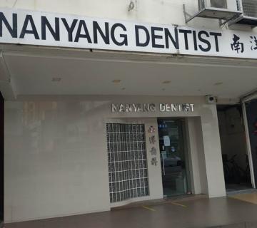 Nanyang Dentist located at Geylang, Central Region