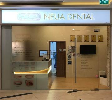 Neua Dental located at Queenstown, Central Region