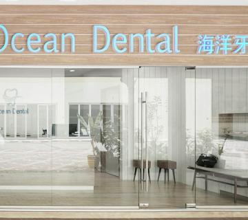 Ocean Dental Singapore located at Clementi, West Region Ocean Dental Singapore located at Clementi, West Region
