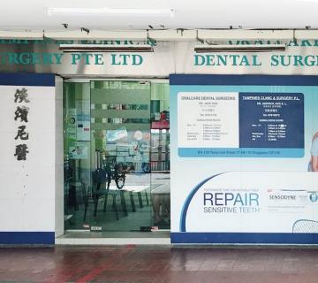 Oralcare Dental Surgeons located at Tampines, East Region