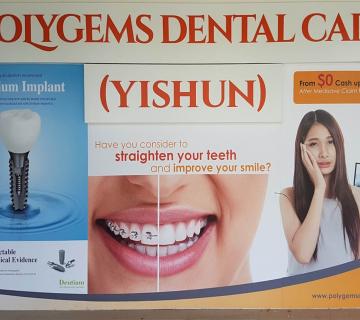 Polygems Dental Care located at Yishun, North Region Polygems Dental Care located at Yishun, North Region