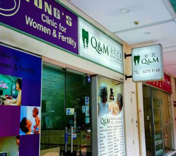 Q and M Dental Surgery (Tiong Bahru) located at Bukit Merah/Tiong Bahru, Central Region