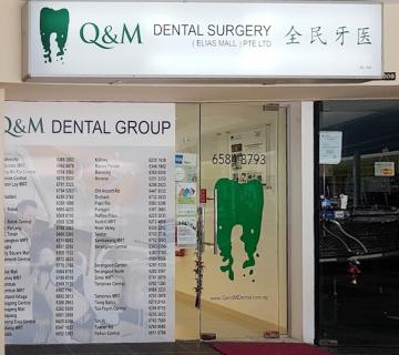 Q and M Dental Surgery Elias Mall located at Pasir Ris, East Region