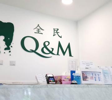 Q and M Dental Surgery Mayflower located at Ang Mo Kio, North-East Region Q and M Dental Surgery Mayflower located at Ang Mo Kio, North-East Region