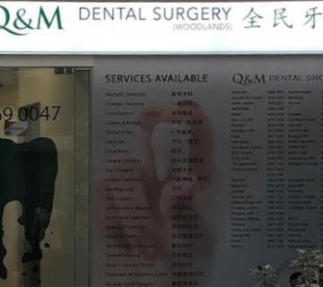 Q and M Dental Surgery located at Woodlands, North Region