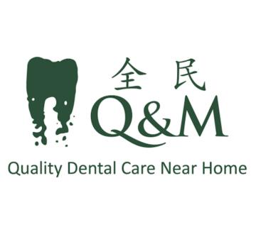 Q and M Dental Surgery (Hougang Mall) located at Hougang, North-East Region