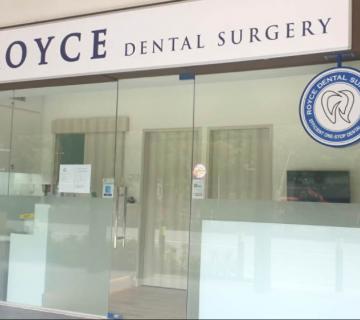 Royce Dental Surgery located at Tampines, East Region