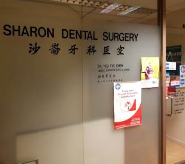 Sharon Dental Surgery located at Tanglin, Central Region