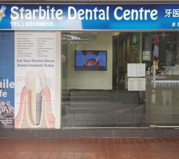 Starbite Dental Centre located at Hougang, North-East Region