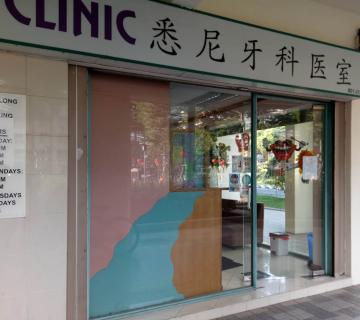 Sydney Dental Clinic located at Yishun, North Region