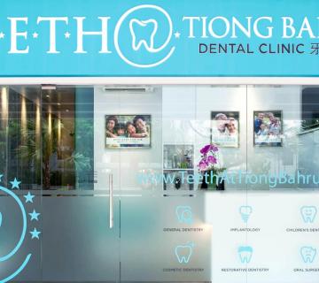 Teeth at Tiong Bahru located at Bukit Merah/Tiong Bahru, Central Region