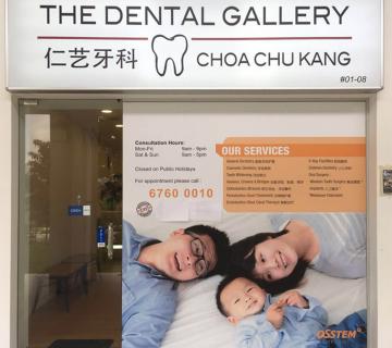The Dental Gallery located at Choa Chu Kang, West Region