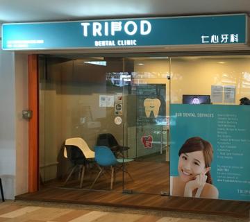 Tripod Dental Clinic located at Kallang, Central Region