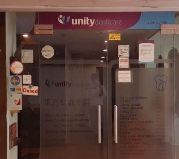 Unity Denticare located at Choa Chu Kang, West Region