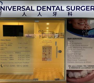 Universal Dental Surgery located at Yishun, North Region
