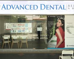 Advanced Dental Clinic located at Bedok, East Region Advanced Dental Clinic located at Bedok, East Region