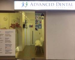 Advanced Dental Clinic located at Pasir Ris, East Region Advanced Dental Clinic located at Pasir Ris, East Region