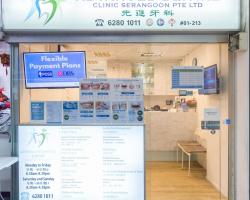 Advanced Dental Clinic located at Serangoon, North-East Region Advanced Dental Clinic located at Serangoon, North-East Region