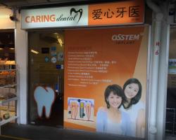 Caring Dental located at Toa Payoh/Potong Pasir, Central Region