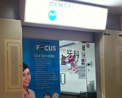 Dental Focus Pioneer Mall Clinic located at Jurong West, West Region
