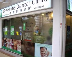 Greenlife Dental Clinic - Beach Road located at Kallang, Central Region