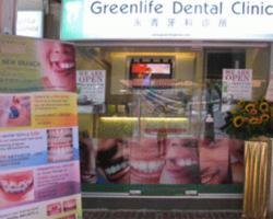 Greenlife Dental Clinic located at Toa Payoh/Potong Pasir, Central Region