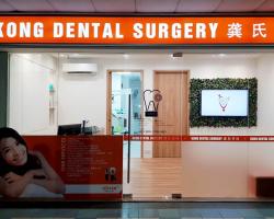 Kong Dental Surgery located at Jurong East, West Region