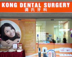 Kong Dental Surgery (Sunshine) located at Choa Chu Kang, West Region