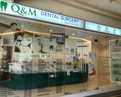 Q and M Dental Surgery located at Bukit Batok, West Region Q and M Dental Surgery located at Bukit Batok, West Region