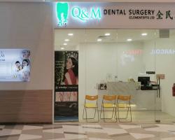Q and M Dental Surgery located at Clementi, West Region Q and M Dental Surgery located at Clementi, West Region