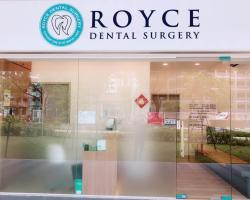 Royce Dental Surgery located at Sembawang, North Region