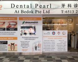 T32 Dental Pearl located at Bedok, East Region T32 Dental Pearl located at Bedok, East Region