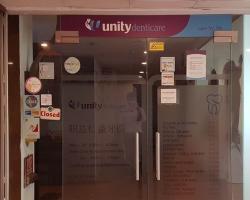 Unity Denticare located at Choa Chu Kang, West Region