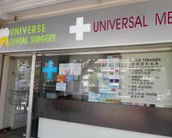 Universe Dental Clinic Reviews Services Located At Bukit Batok West Region