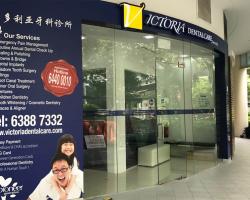 Victoria DentalCare by FDC Rivervale Mall located at Sengkang, North-East Region