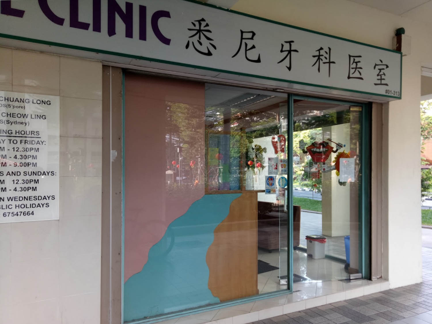 Sydney Dental Clinic Reviews Services Located At Yishun North Region